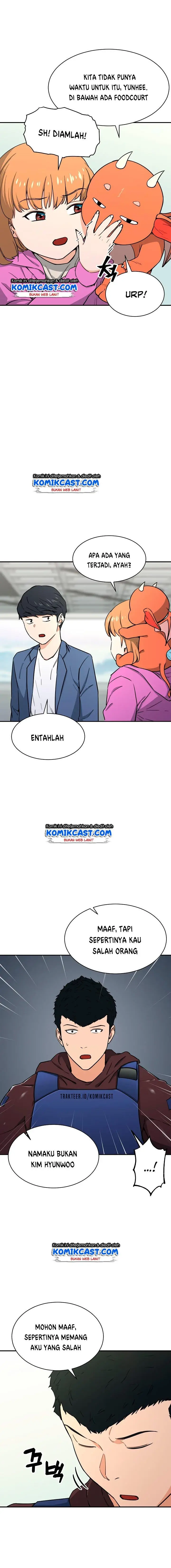 image-komik-my-dad-is-too-strong-chapter-46-14/18