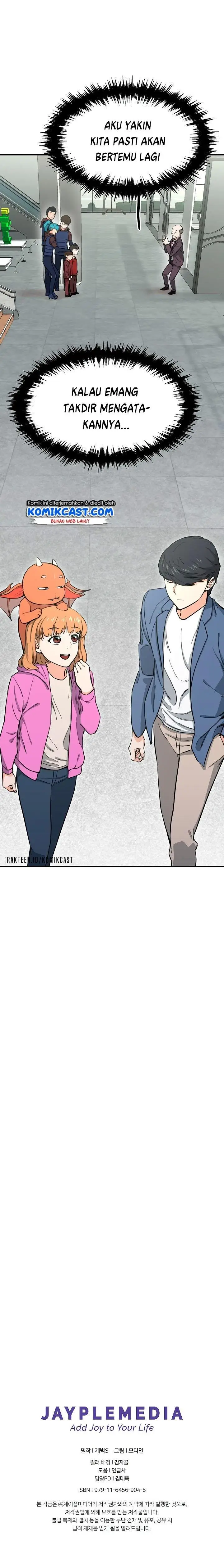 image-komik-my-dad-is-too-strong-chapter-46-17/18