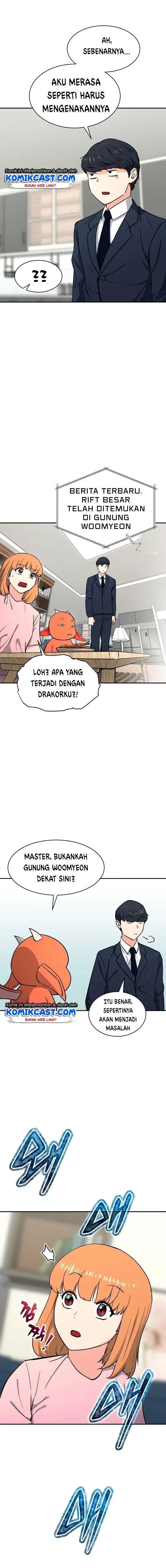 image-komik-my-dad-is-too-strong-chapter-47-2/15