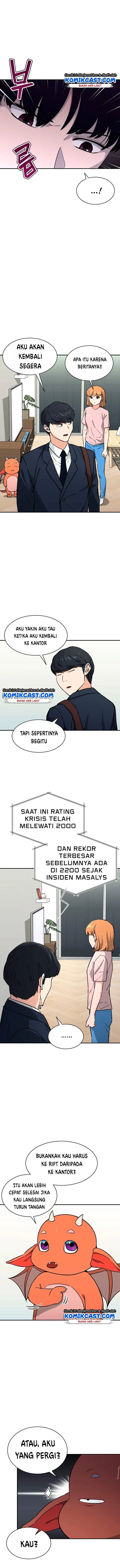 image-komik-my-dad-is-too-strong-chapter-47-12/15