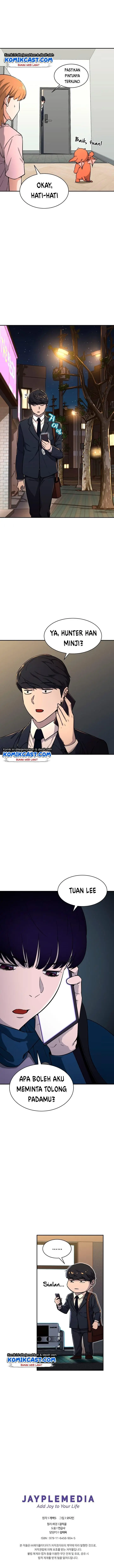 image-komik-my-dad-is-too-strong-chapter-47-14/15