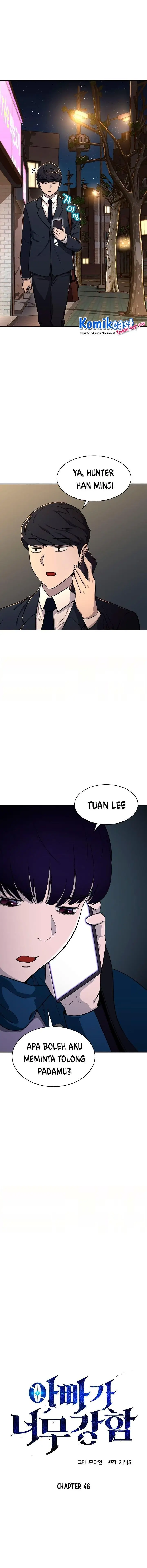 image-komik-my-dad-is-too-strong-chapter-48-0/17