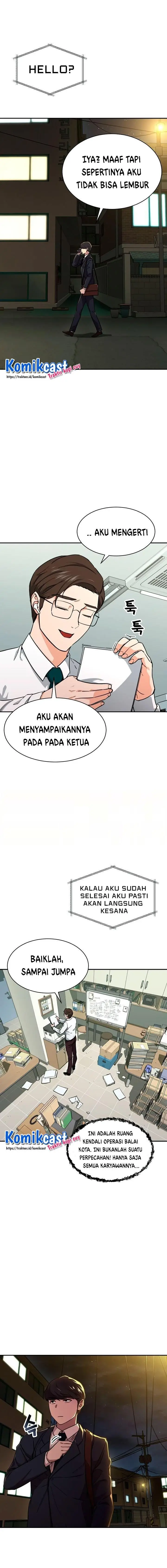 image-komik-my-dad-is-too-strong-chapter-48-7/17