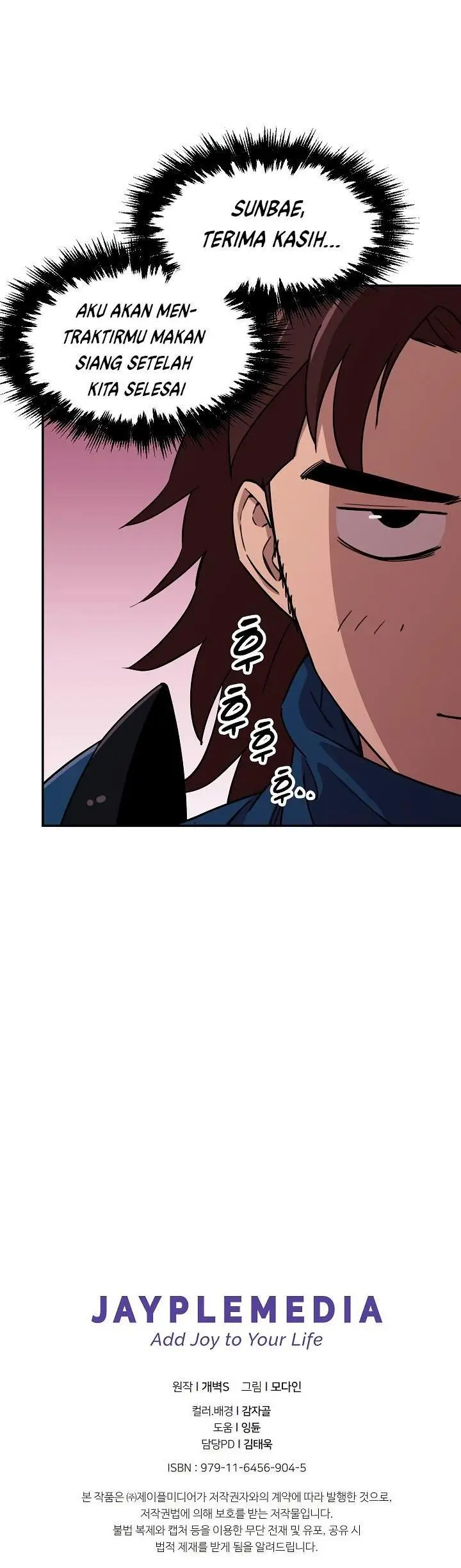 image-komik-my-dad-is-too-strong-chapter-50-30/31