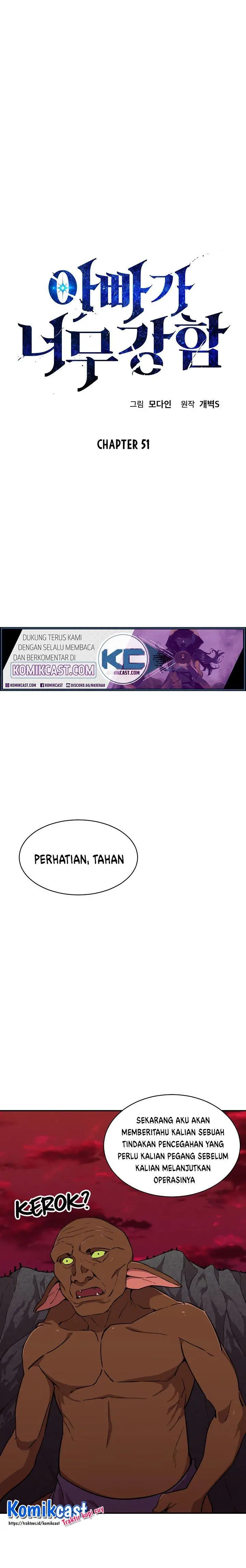 image-komik-my-dad-is-too-strong-chapter-51-0/38