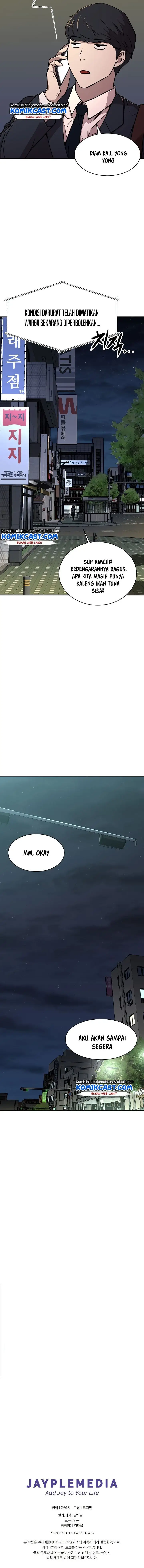 image-komik-my-dad-is-too-strong-chapter-52-19/20