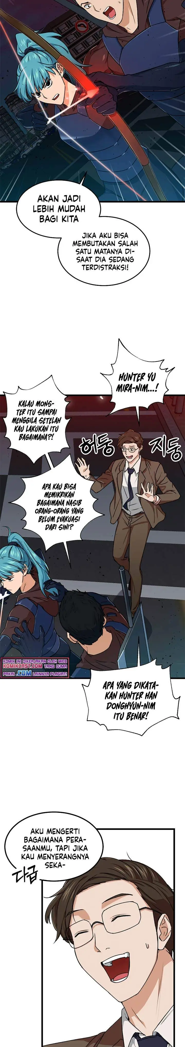 image-komik-my-dad-is-too-strong-chapter-53-12/35