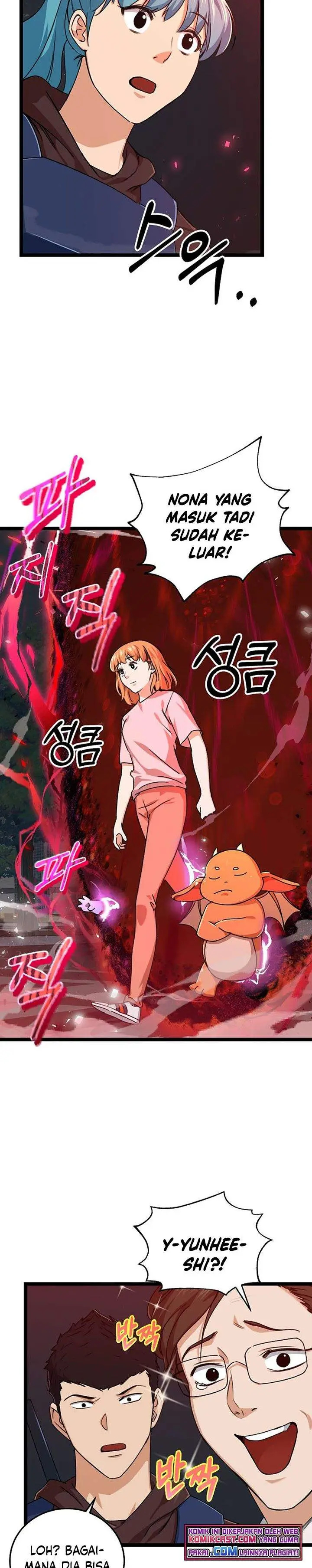 image-komik-my-dad-is-too-strong-chapter-54-2/35