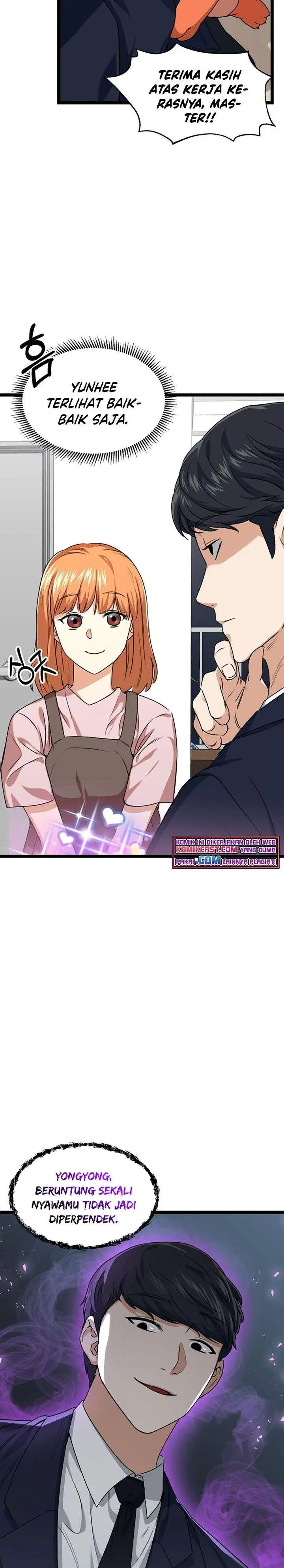 image-komik-my-dad-is-too-strong-chapter-54-21/35