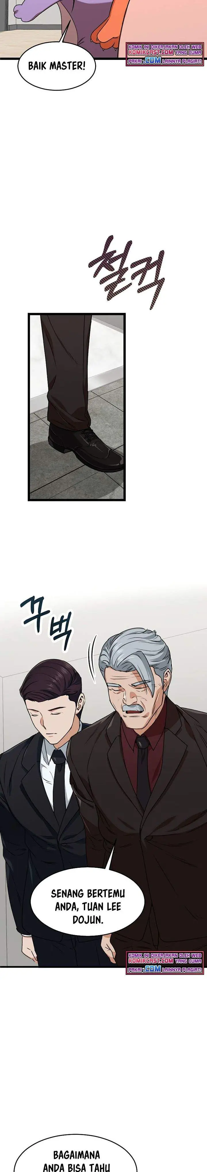 image-komik-my-dad-is-too-strong-chapter-55-7/29