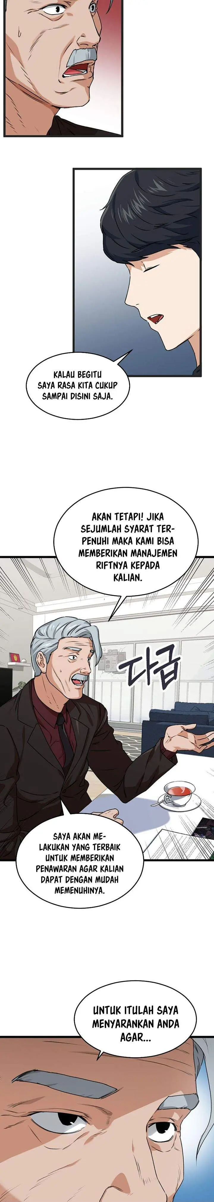 image-komik-my-dad-is-too-strong-chapter-55-18/29