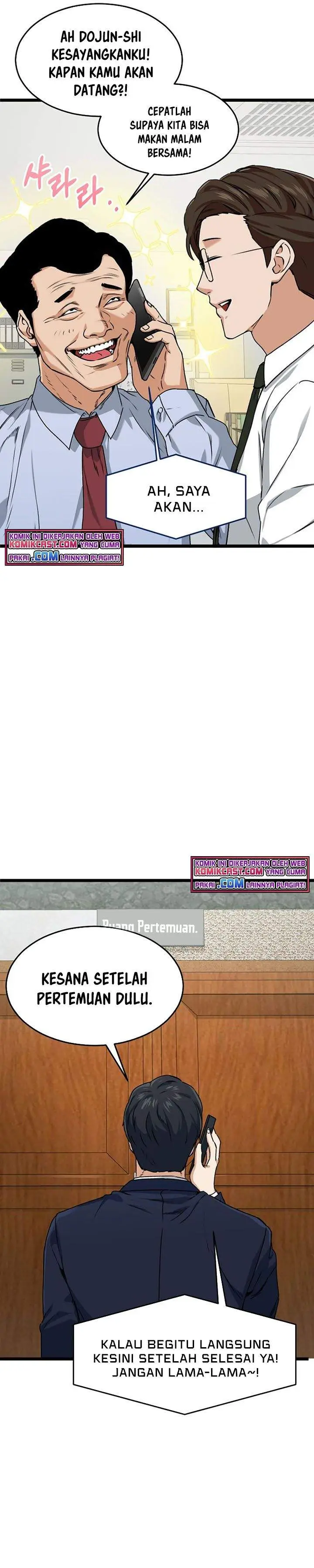 image-komik-my-dad-is-too-strong-chapter-55-24/29