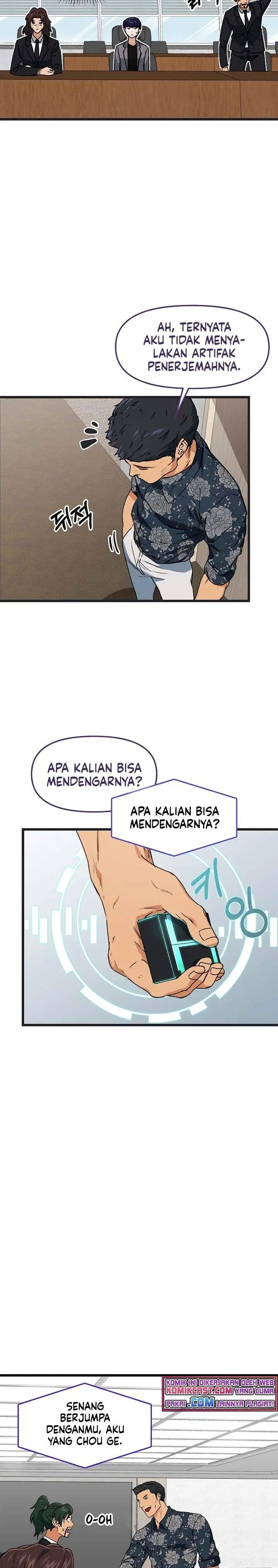 image-komik-my-dad-is-too-strong-chapter-56-2/24