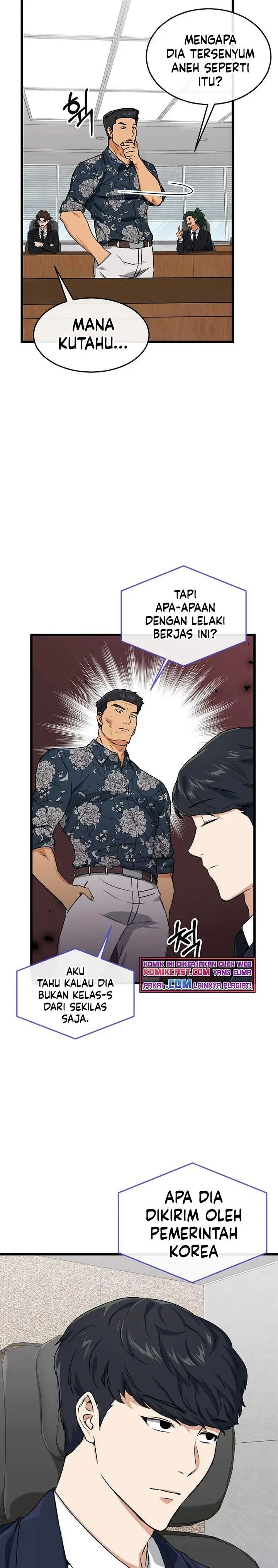 image-komik-my-dad-is-too-strong-chapter-56-4/24