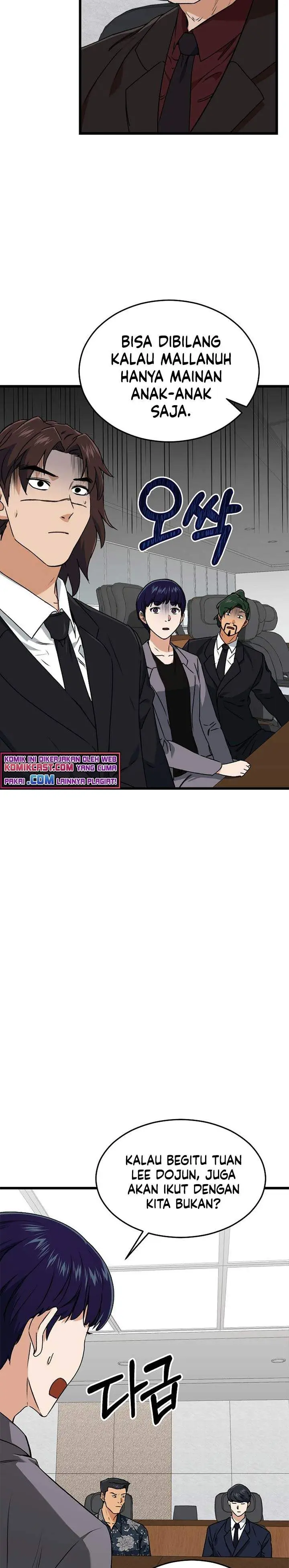 image-komik-my-dad-is-too-strong-chapter-56-16/24