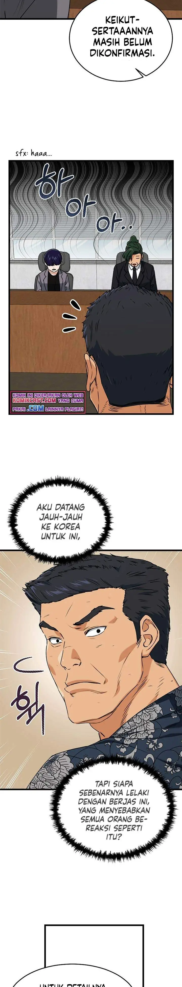 image-komik-my-dad-is-too-strong-chapter-56-17/24