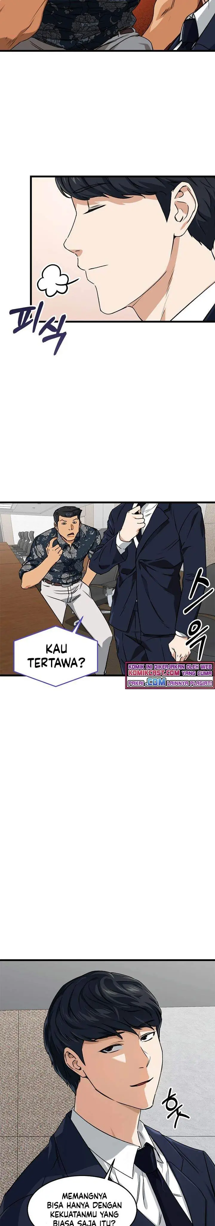 image-komik-my-dad-is-too-strong-chapter-56-21/24