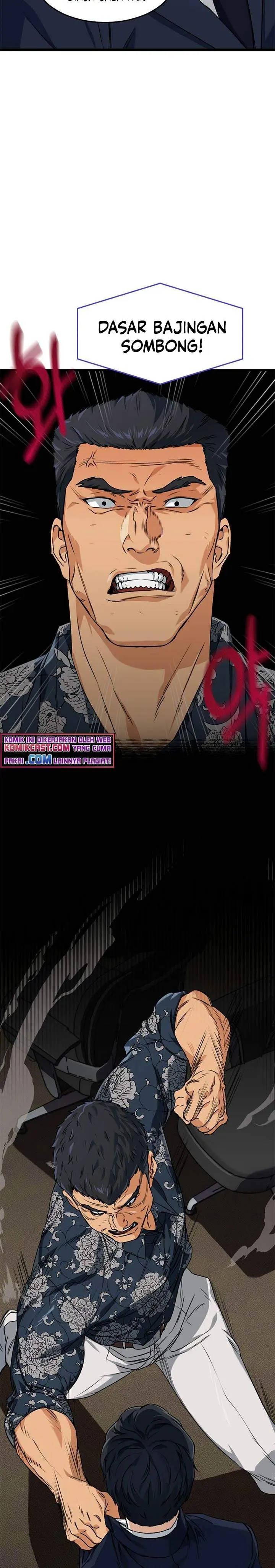 image-komik-my-dad-is-too-strong-chapter-56-22/24