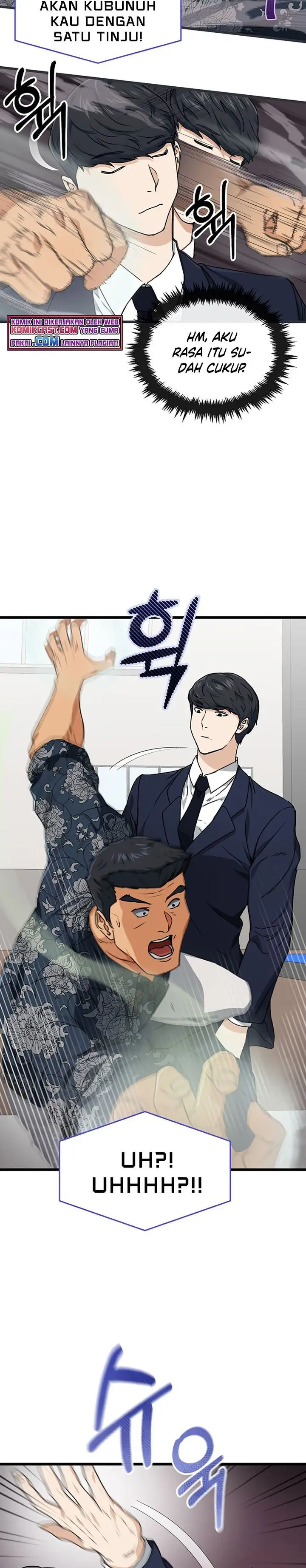image-komik-my-dad-is-too-strong-chapter-57-12/35