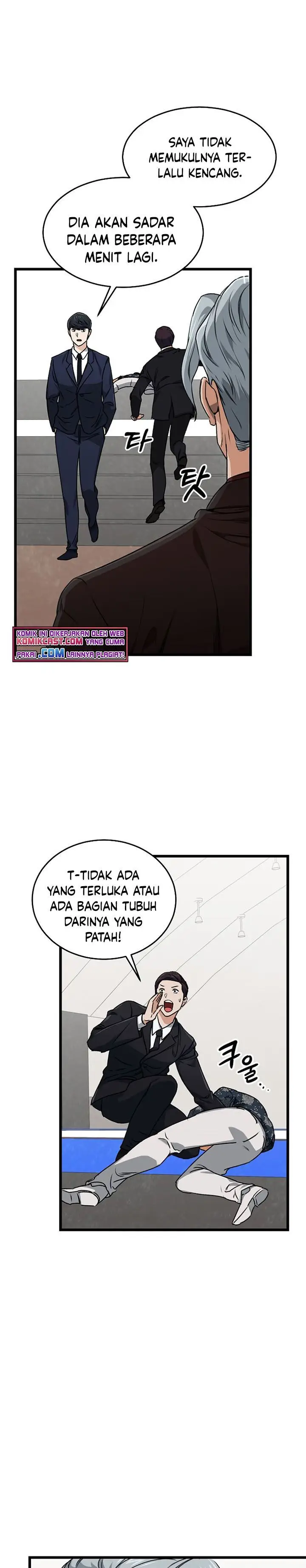 image-komik-my-dad-is-too-strong-chapter-57-16/35