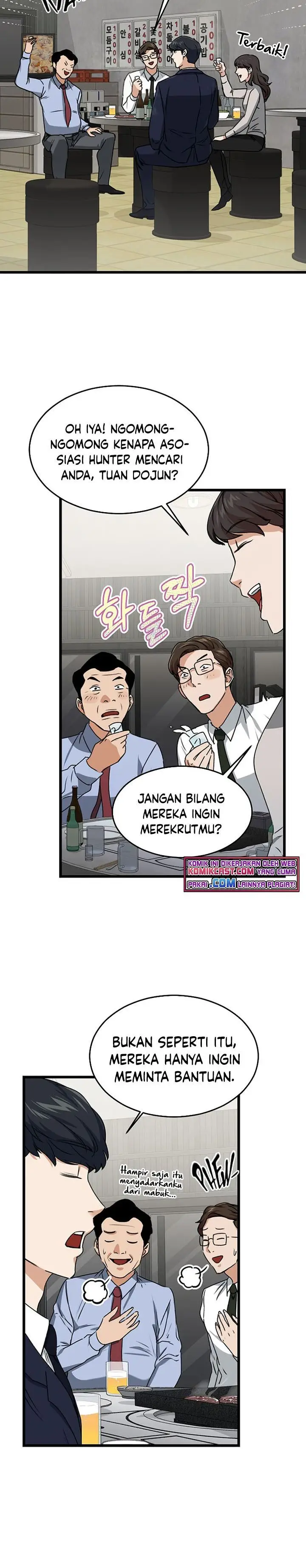 image-komik-my-dad-is-too-strong-chapter-57-19/35