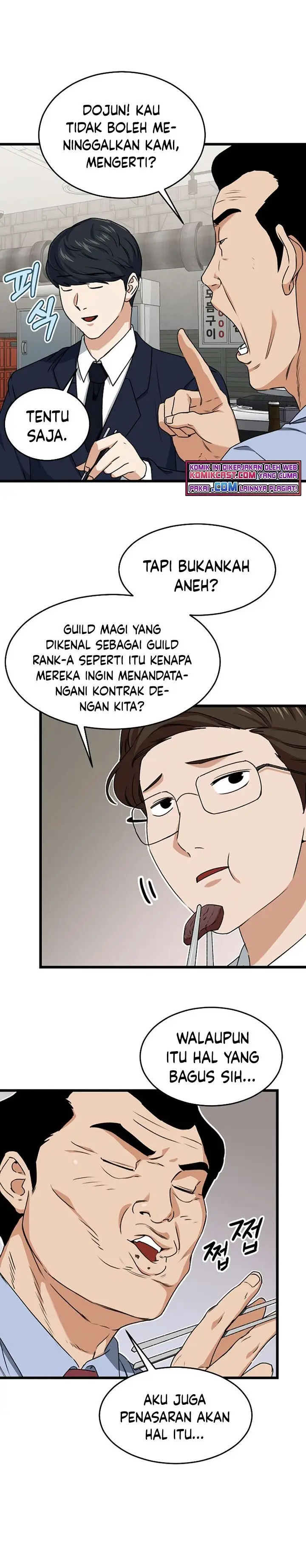 image-komik-my-dad-is-too-strong-chapter-57-20/35