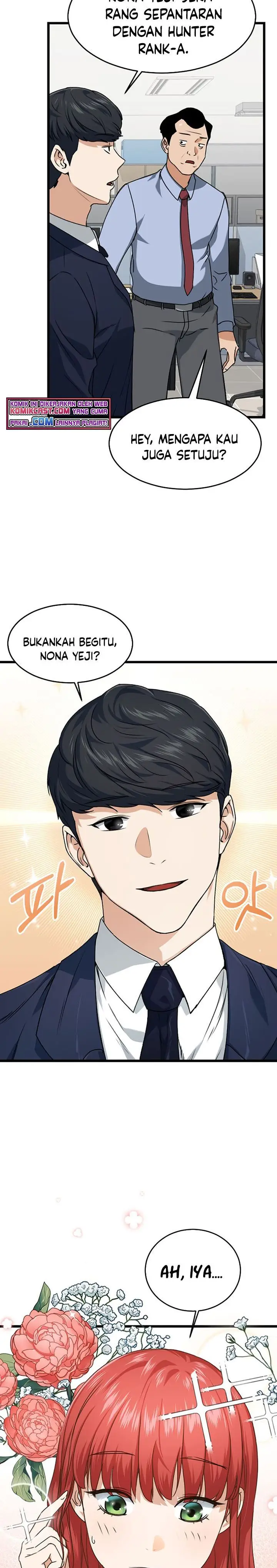 image-komik-my-dad-is-too-strong-chapter-57-26/35