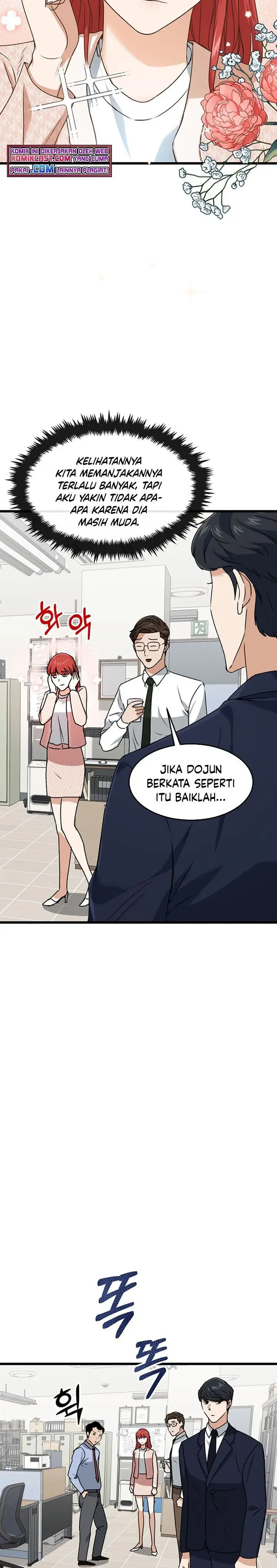 image-komik-my-dad-is-too-strong-chapter-57-27/35