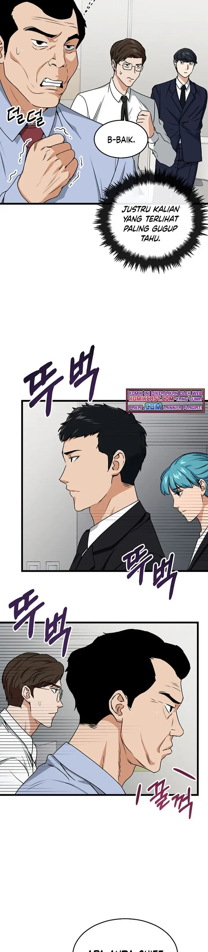 image-komik-my-dad-is-too-strong-chapter-57-31/35