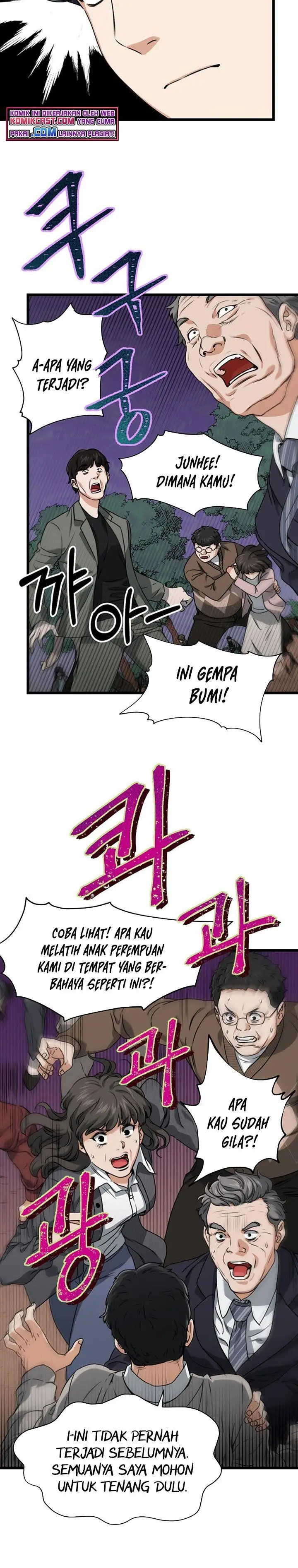 image-komik-my-dad-is-too-strong-chapter-58-26/31