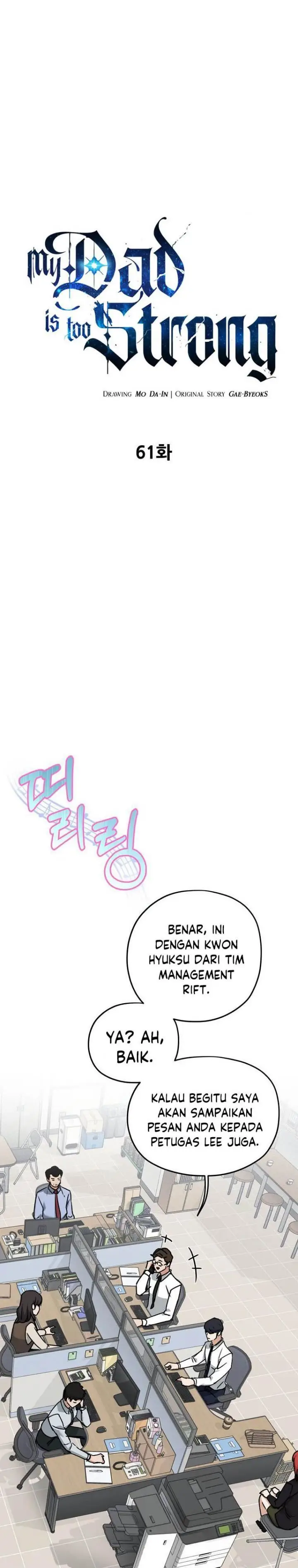 image-komik-my-dad-is-too-strong-chapter-61-0/36