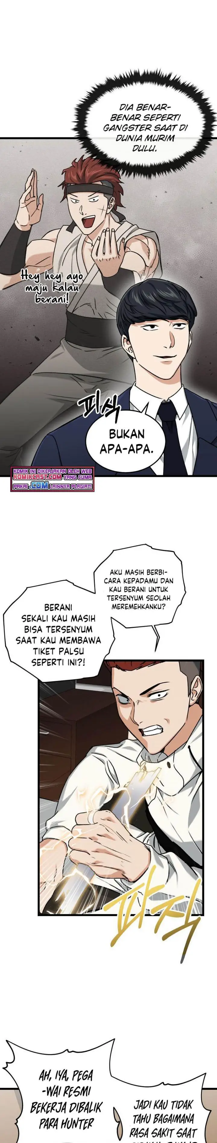 image-komik-my-dad-is-too-strong-chapter-61-27/36