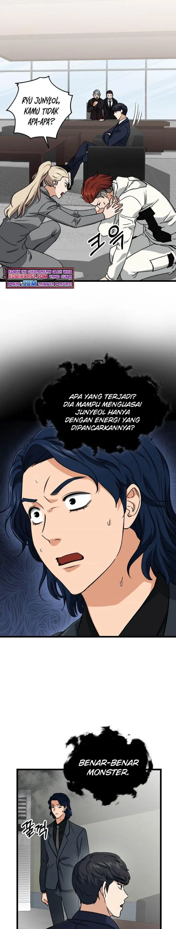 image-komik-my-dad-is-too-strong-chapter-62-6/34