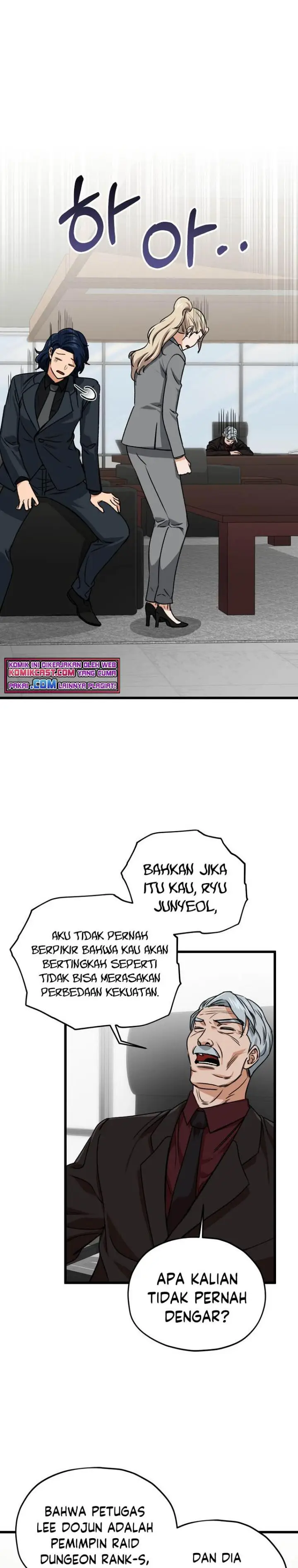 image-komik-my-dad-is-too-strong-chapter-62-17/34