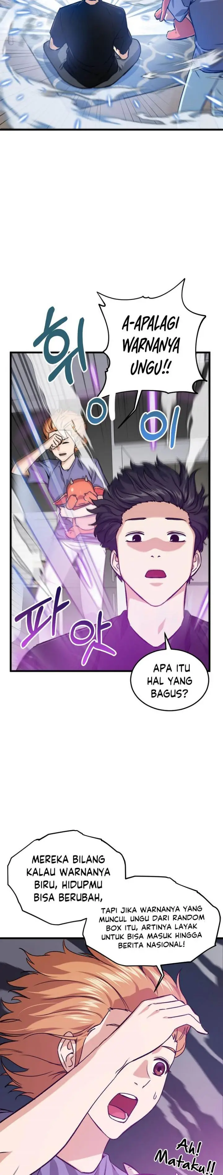 image-komik-my-dad-is-too-strong-chapter-62-31/34