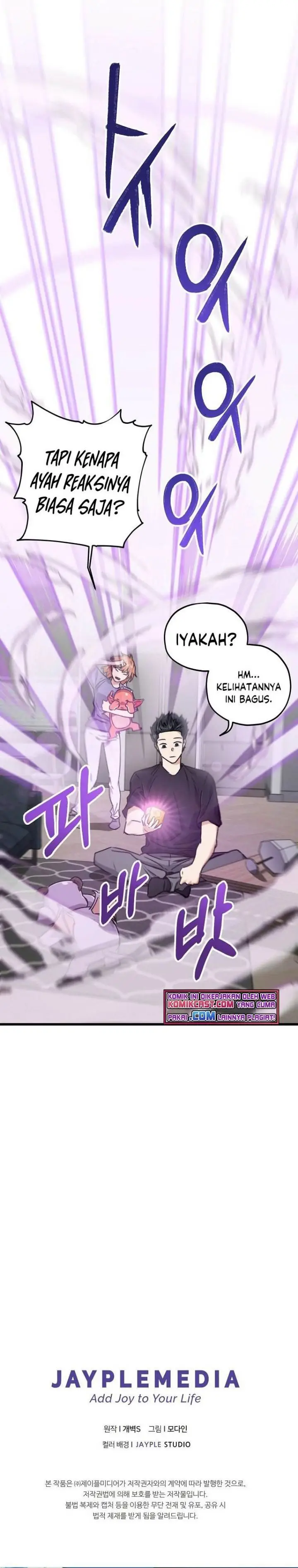 image-komik-my-dad-is-too-strong-chapter-62-33/34