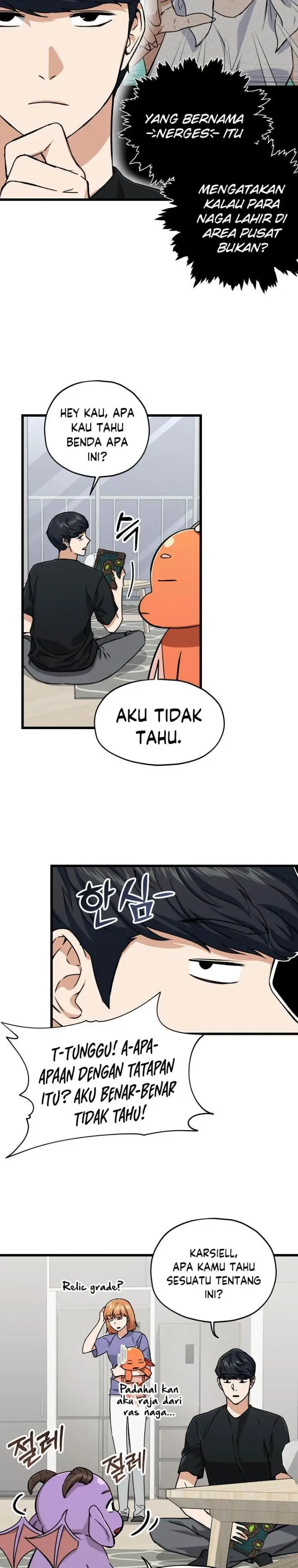 image-komik-my-dad-is-too-strong-chapter-63-3/31