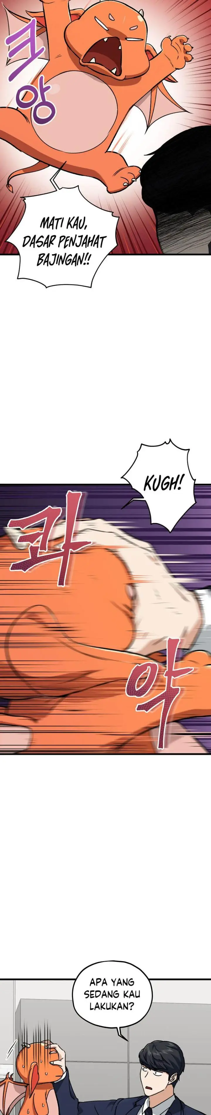 image-komik-my-dad-is-too-strong-chapter-63-11/31