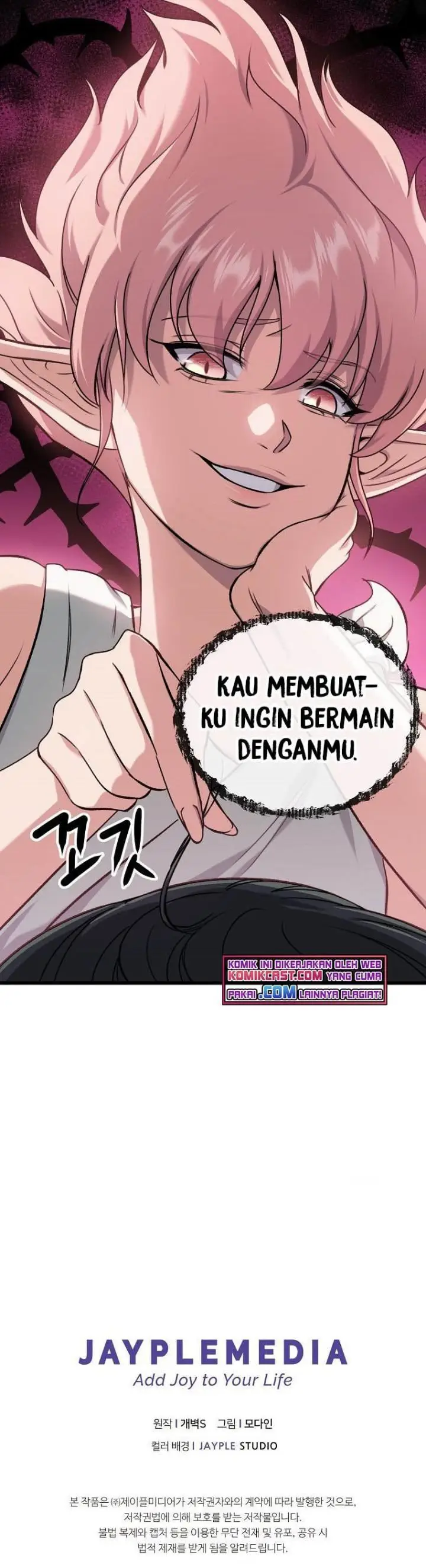 image-komik-my-dad-is-too-strong-chapter-65-30/31