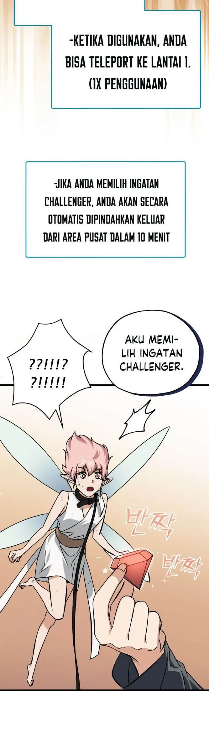 image-komik-my-dad-is-too-strong-chapter-66-29/36