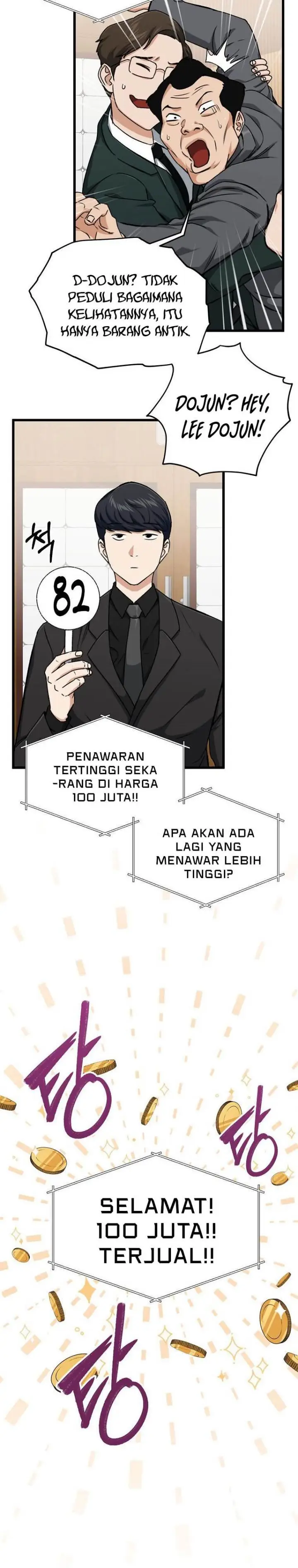 image-komik-my-dad-is-too-strong-chapter-68-2/32