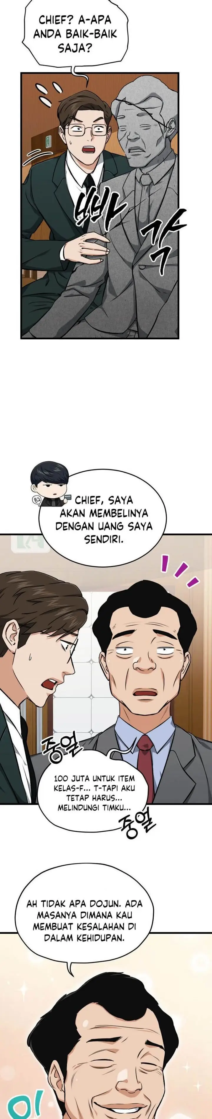 image-komik-my-dad-is-too-strong-chapter-68-4/32
