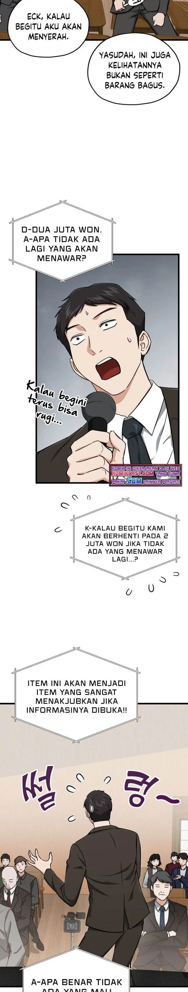 image-komik-my-dad-is-too-strong-chapter-68-7/32