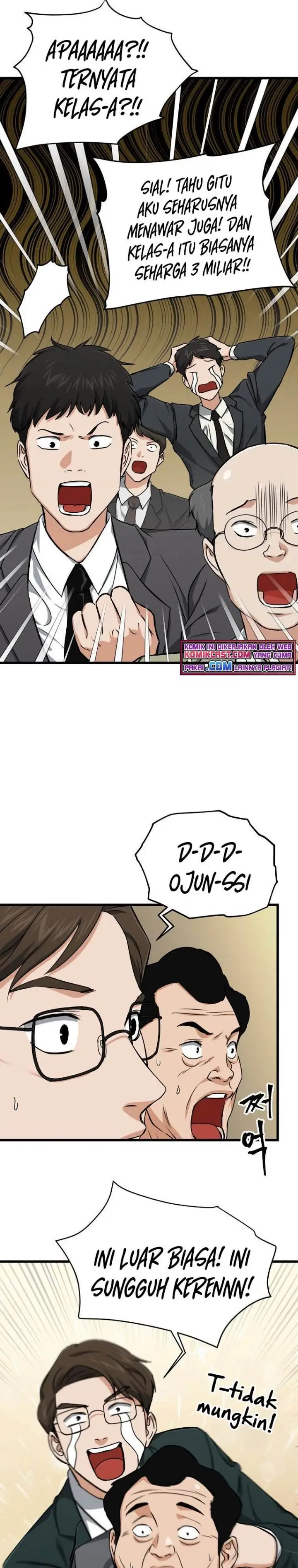 image-komik-my-dad-is-too-strong-chapter-68-9/32