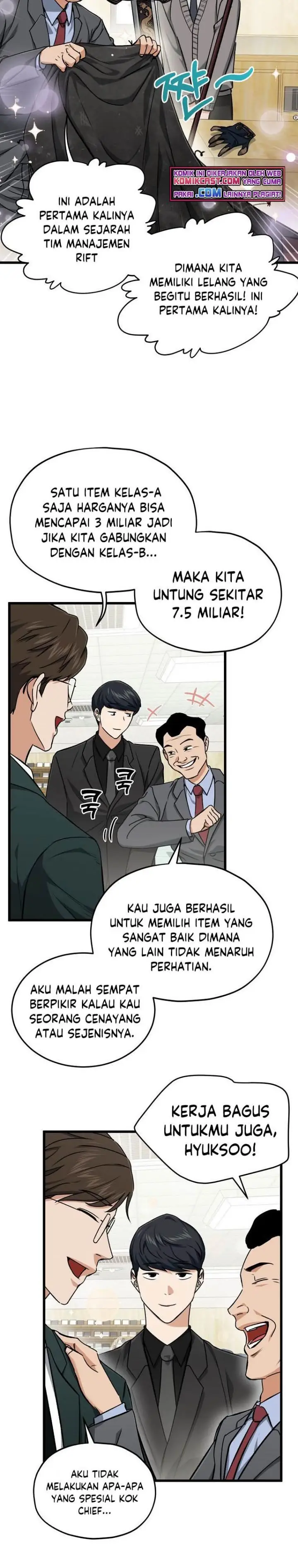 image-komik-my-dad-is-too-strong-chapter-68-12/32