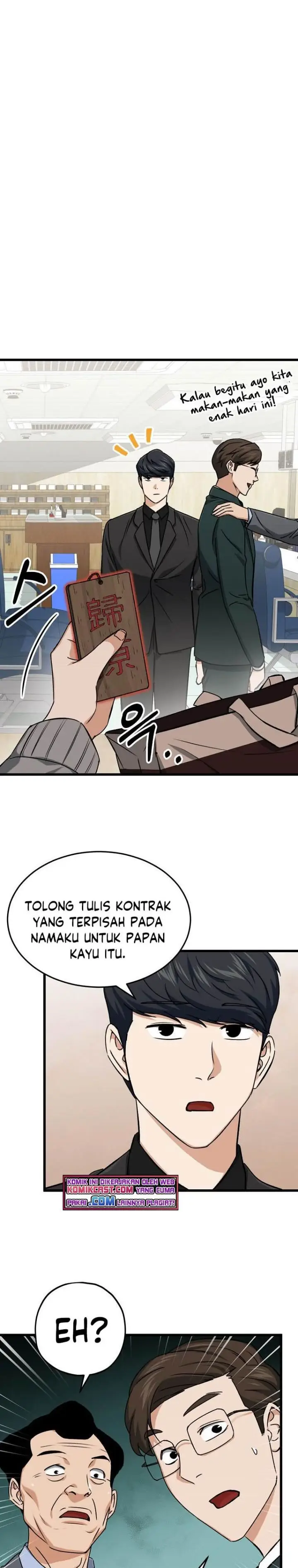 image-komik-my-dad-is-too-strong-chapter-68-13/32