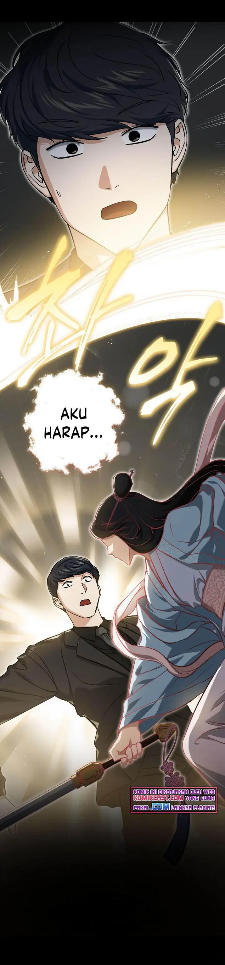 image-komik-my-dad-is-too-strong-chapter-68-21/32