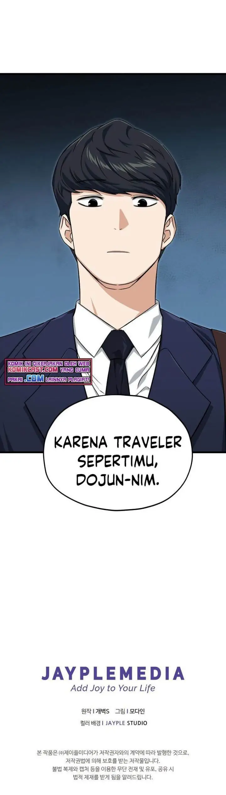 image-komik-my-dad-is-too-strong-chapter-68-31/32