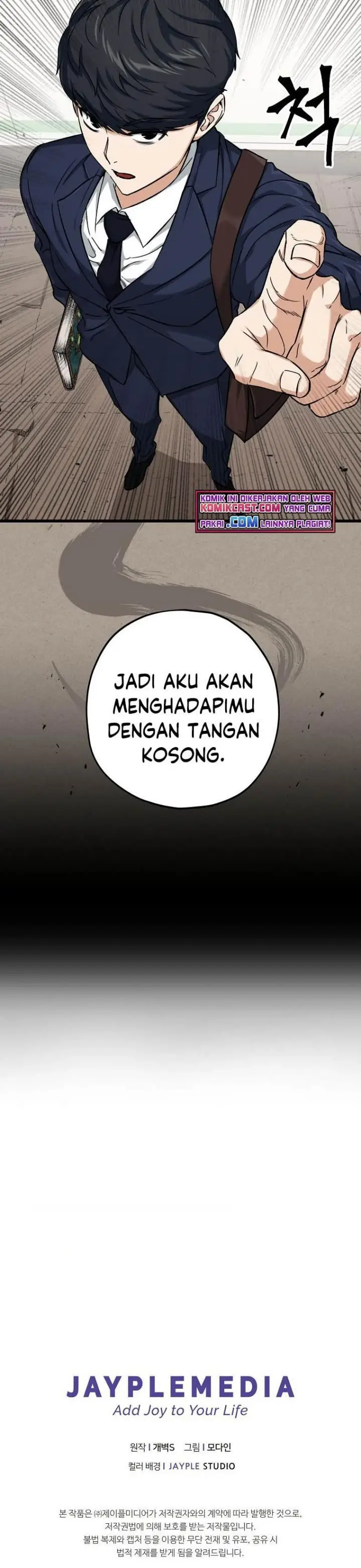 image-komik-my-dad-is-too-strong-chapter-69-27/28