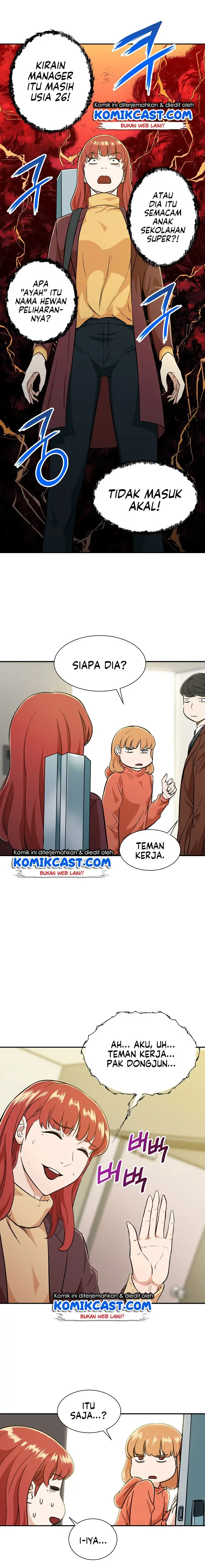 image-komik-my-dad-is-too-strong-chapter-7-5/19